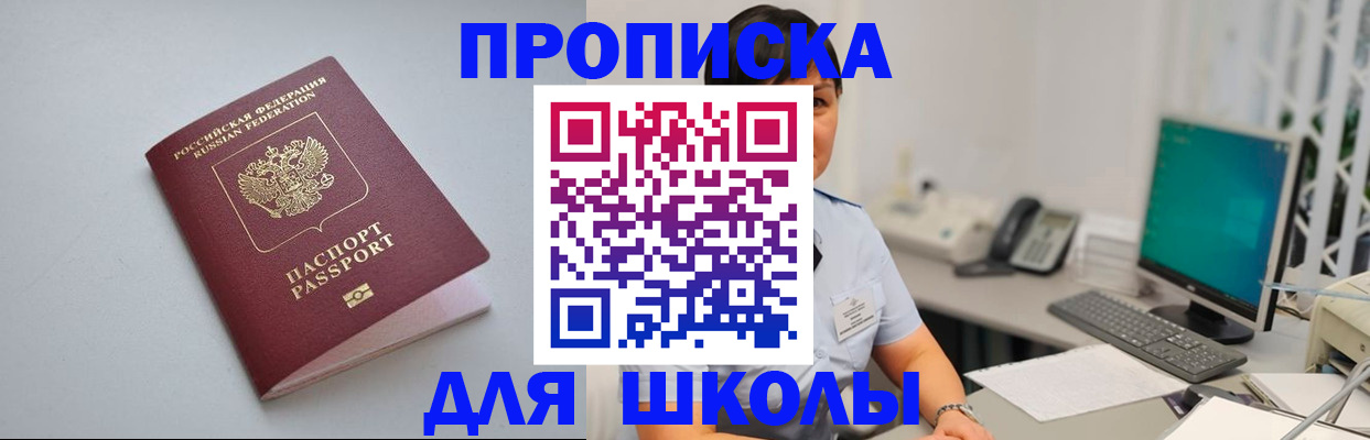 пропишу в квартире в Кузнецке