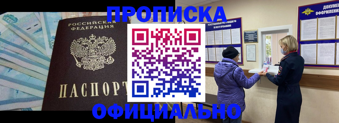 регистрация для школы в Кузнецке
